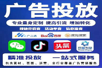 百度竞价SEM的创意应用：多个行业成功案例分享